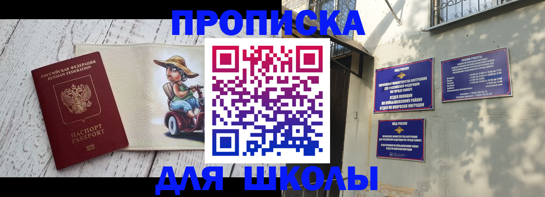 регистрация в Урени